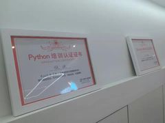 -海亮AI学习中心·幻码星球(钱江校区)