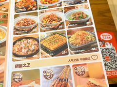 -九毛九西北菜(大东海店)