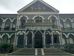 -湖南省立第一师范学校旧址