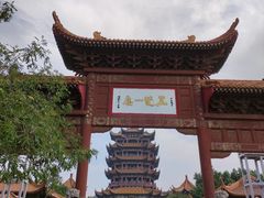 -黄鹤楼公园(黄鹤楼)