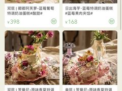 -小苍兰风铃草蛋糕甜品(沈阳店)