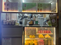 -桐园果汇(湖贝店)