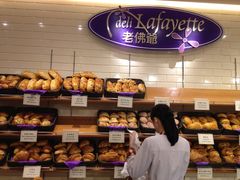-老佛爷饼店