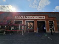 -中共一大纪念馆