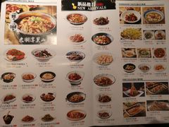 菜单-湖南人家·家传湖南菜(水围店)