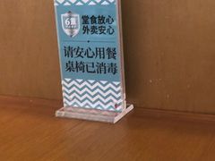-莆田餐厅(大悦城店)