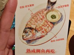 -Tuna maki寿司(园区永旺店)