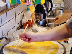 -卞姐蛋饼(陕西南路店)