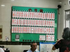 -老西白点心店