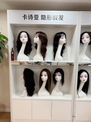 -卡诗亚女士隐形假发增发补发定制店