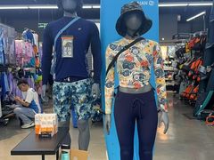 -迪卡侬(大英山店)