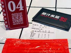 -肥汁米蘭香港米线(长宁来福士店)