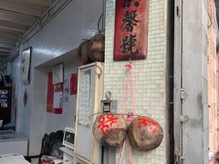 -洪馨椰子