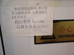 -九府羊鲜羊火锅·烧烤(任丘东风美食街店)
