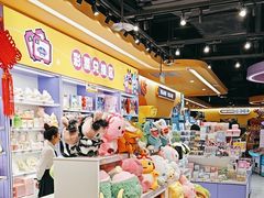 -爱玩嘉年华(龙湖源著天街店)