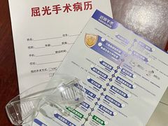 -博爱眼科体检中心·近视摘镜·医学验光配镜