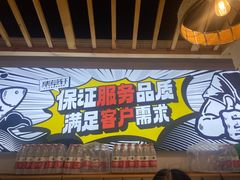 -集草轩·重庆麻辣烤鱼(西湖道店)