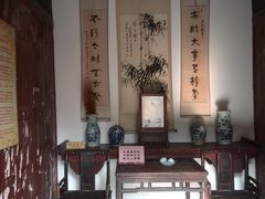 -天朝元辅-徐州民俗博物馆