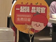 -海底捞大排档火锅(悦荟广场店)