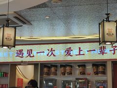 -遇东北林区铁锅炖(南开店)