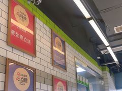 -MT麦如麦立送(五矿live店)