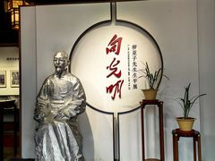 -黎里柳亚子纪念馆