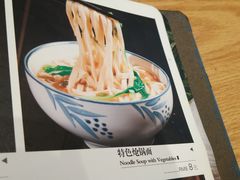 -山东宾馆·齐鲁苑餐厅
