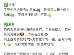 -巧克力渔家.小船海鲜胶东菜(万平口店)