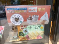 -麦当劳(东苑丽宝商业广场店)