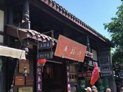 -五凤溪古镇