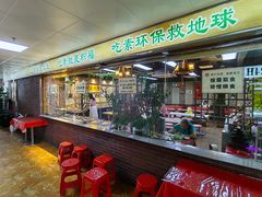 -净行天厨(莲塘总店)