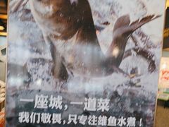 -老傅家湘潭水煮活鱼店(众一国际店)