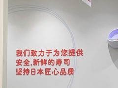 -濱寿司(高新伊藤店)