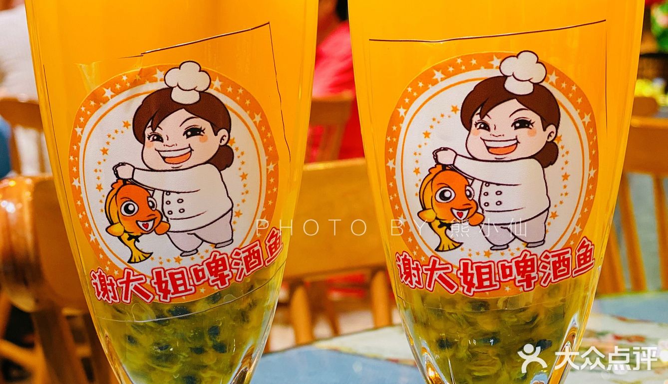 阳朔探店｜谢大姐啤酒鱼