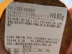 -BreadTalk面包新语(龙之梦购物中心莘庄店)