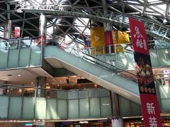 -鹏欣水游城