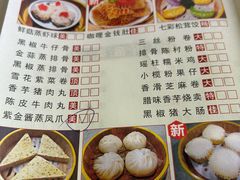 -旋转餐厅