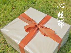-积慕Cake(解放大道店)