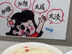 -小豆海棠(嘉兴路店)