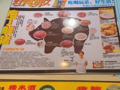 -华哥新鲜猪精品美食