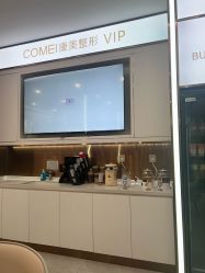 -南京康美美容医院·旗舰店