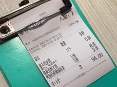 -九毛九西北菜(百信广场店)