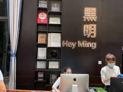 -黑明餐厅(白鹭洲店)