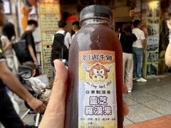 -老day牛杂(官也街总店)