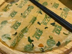 -甲乙饼·手工牛肉饼(东方广场店)