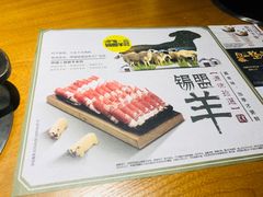 菜单-呷哺呷哺 黄金牧场 (盛世天骄店)