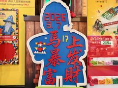 -上海乐高探索中心