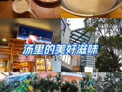 -上坐过桥米线(顺城店)