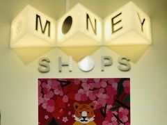 -Money Shops(愚园路店)