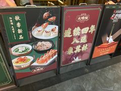 -大鸽饭(岗顶店)